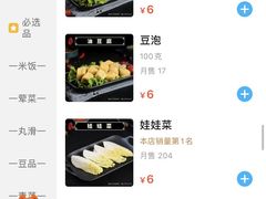 -天府国麻辣香锅(悦荟广场店)