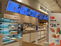 -宜家家居(西安未央商场店)