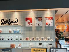 -Seesaw Coffee(环贸iapm店)