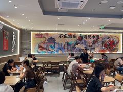 -遇见小面(SM城市广场一期店)