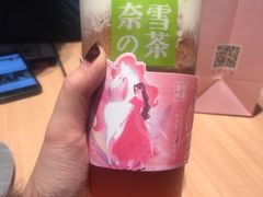 -奈雪的茶(石家庄万象城店)