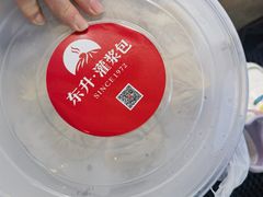 -东升灌浆包(辛庄街总店)