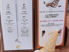 -LUNEURS月乐诗·法式冰淇淋(北外滩来福士广场店)