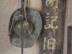 -平遥胡记碗秃(小察院街店)