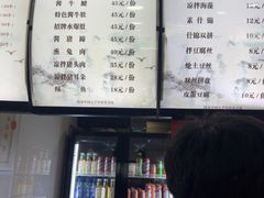 -津门张记包子铺(华昌道店)