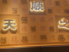 -德天顺盖码饭(人民西路店)