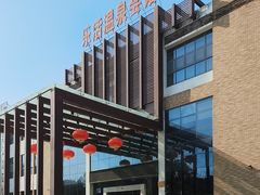-张家港金凤凰度假村温泉