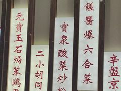 -满园烤鸭·春饼(太原街万达店)
