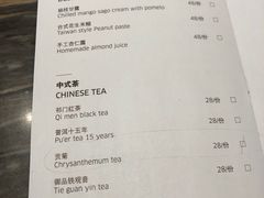 菜单-怡品堂·金宴 (北京索菲特大酒店)