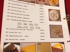 菜单-Old House Restaurant