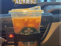 -星巴克(新达汇三林店)
