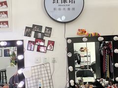 -红像馆·结婚登记·证件照·身份证回执照相点(苹果园店)