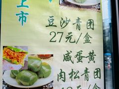-光明邨大酒家(汇阳广场店)