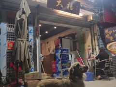 门面-大档(荔湾店)