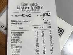 -9家湘菜(上南路店)