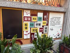 -上海鲁迅故居