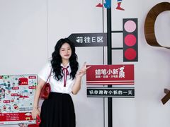 -杭州湖滨in77