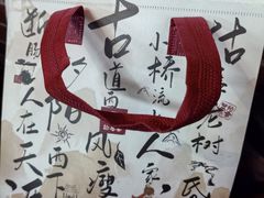 -拾叁茶(桥北万象汇店)