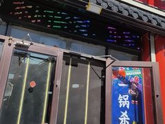 -忠林杀猪菜(凤台小区店)