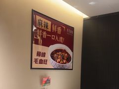 -羊门客在·烤盐池滩羊·川菜