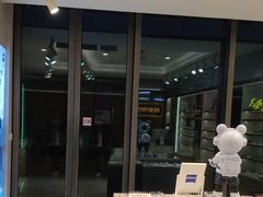 -视野联行眼镜·蔡司·尼康·授权优选门店(青浦宝龙店)
