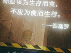 -九鼎轩火锅大排挡