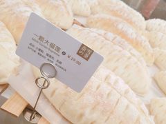 -奈雪的茶(凯德新都心店)