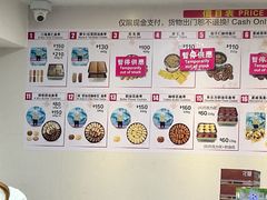 -珍妮曲奇聪明小熊(尖沙咀店)
