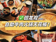 -海汕记·潮汕鲜牛肉火锅·自助