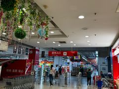 -华润万家(凯德和平广场店)