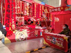 -西北轻工批发市场