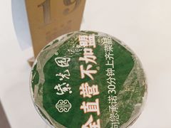 -紫光园(全国总店)