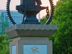 -上海交通大学(闵行校区)