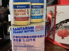 -Ole精品超市(南宁万象城店)