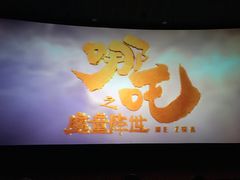 -上河影城(运河城店)