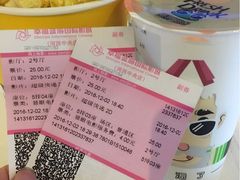 -幸福蓝海国际影城(河西店)