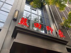 -蓝田印象