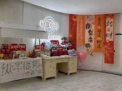 -纵享怡月月子中心(西稍门店)