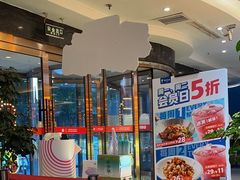 -眉州东坡(通州店)