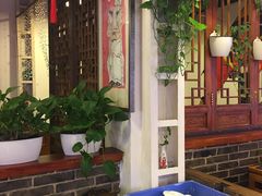 -北门涮肉·炭火铜锅涮肉(什刹海店)