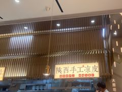-老碗会·陕西手工面(前海世茂店)