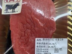 -Olé精品超市(沈阳万象城店)