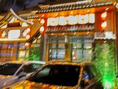 -李氏八大件老菜馆(万宝街店)