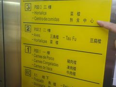 -梓记牛什(總店)