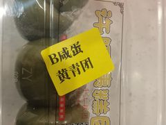 -许阿姨糕团店(南京总店)