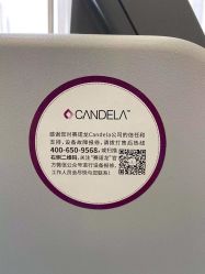 -嘉和医学脱毛中心