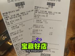 -棒约翰比萨·意面(松江开元店)