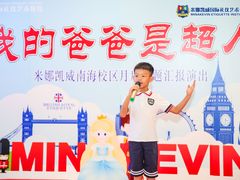 -米娜凯威少儿礼仪艺术教育(南海新凯广场店)