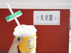 -长颈鹿咖啡(大学路店)