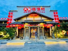 门面-大张烙馍村(绿地店)